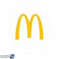 شركة ماكدونالدز السعودية