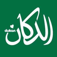 وظائف أسواق الدكان