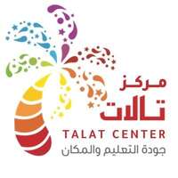 مركز تالات