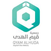 جمعية قيم الهدى