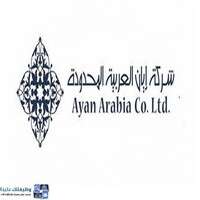 مستشفى الهلال الأخضر