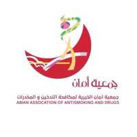 جمعية أمان الخيرية