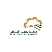 غرفة حفرالباطن