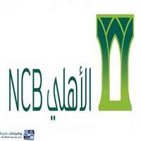 شركة كفاءة للاستشارات المهنية