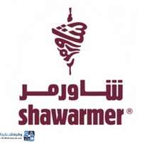 شركة شاورمر