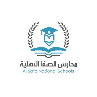 مدارس الصفا الأهلية