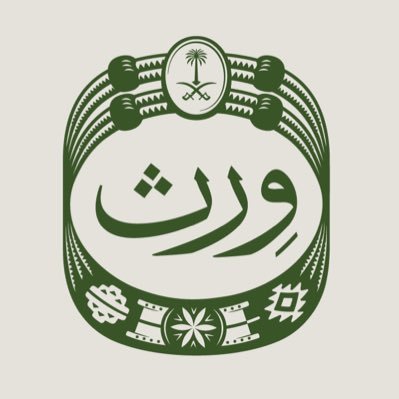 المعهد الملكي للفنون التقليدية (ورث)