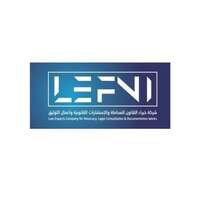 وظائف شركة خبراء القانون للمحاماة