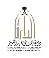 دارة الملك عبدالعزيز