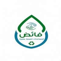 جمعية فائض بعنيزة