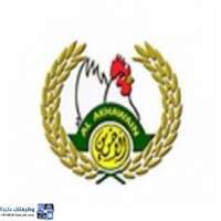 شركة الأخوين المحدودة