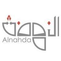 جمعية النهضة النسائية الخيرية