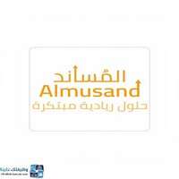 شركة المساند الشخصي