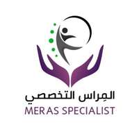 مركز المراس التخصصي