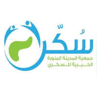 جمعية المدينة المنورة الخيرية للسكري