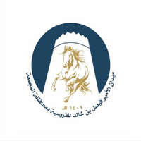 فروسية المجمعة