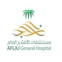 مستشفى الأفلاج العام