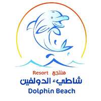 منتجع شاطئ الدولفين