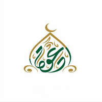 جمعية الدعوة بشرورة