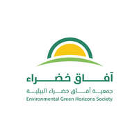 جمعية آفاق خضراء