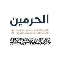 معهد المسجد النبوي