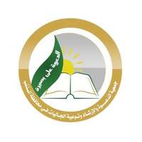 جمعية الدعوة بالمذنب