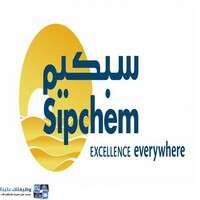 وظائف الشركة السعودية العالمية للبتروكيماويات - سبكيم