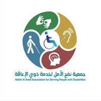 وظائف جمعية نفح الأمل لخدمة ذوي الإعاقة