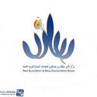 جمعية المدينة المنورة لمتلازمة داون