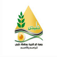 وظائف جمعية البر الخيرية بمحافظة خليص