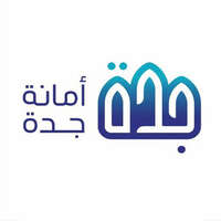 أمانة جدة
