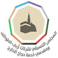 وظائف المجلس التنسيقي لشركات أرباب الطوائف