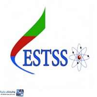 شركة تقنية السلامة البيئية للخدمات المتخصصة