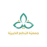 جمعية الدعوة والإرشاد وتوعية الجاليات بمحافظة البدائع