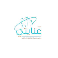 وظائف مجمع عنايتي لطب الأسنان