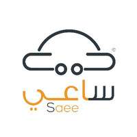 شركة ساعي للخدمات اللوجستية