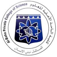 كلية الباحة الأهلية للعلوم