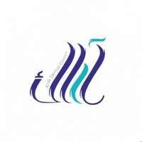 وظائف مجمع آراك الرقمي لطب الأسنان