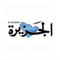 صحيفة الجزيرة