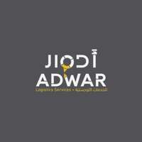 شركة أدوار للخدمات اللوجيستية
