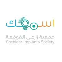 جمعية زارعي القوقعة اسمعك