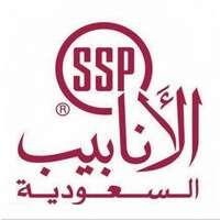 شركة الأنابيب السعودية