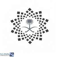 برنامج خدمة ضيوف الرحمن