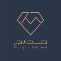 شركة مدارج للإستشارات الإدارية والمالية