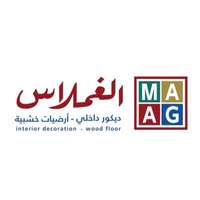 شركة الغملاس التجارية