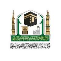 وكالة شؤون المسجد النبوي