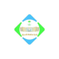 وظائف بلدية محافظة الأسياح