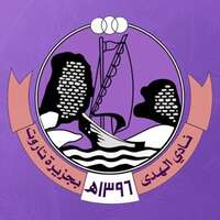 نادي الهدى الرياضي السعودي