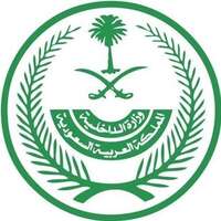 وظائف إمارة منطقة القصيم