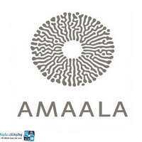 وظائف شركة أمالا